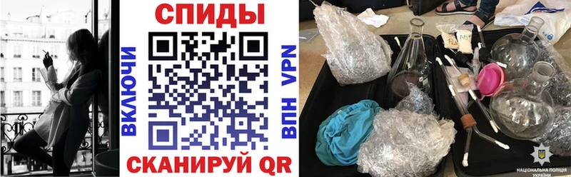 продажа наркотиков  Ижевск  Амфетамин 97% 