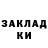 БУТИРАТ оксибутират Damian Garpe