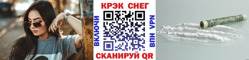 COCAIN Боливия  blacksprut онион  площадка официальный сайт  продажа наркотиков  Ижевск 
