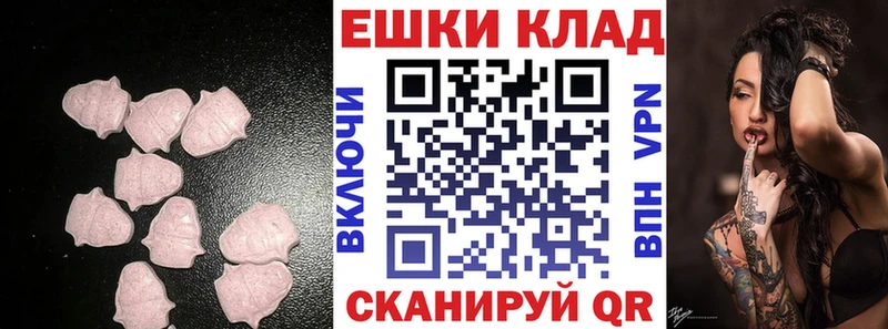 Ecstasy диски  kraken рабочий сайт  Ижевск 