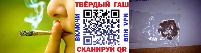 ГАШ хэш дарнет шоп Ижевск