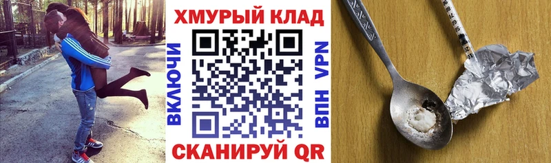 Героин VHQ  нарко площадка официальный сайт  Ижевск  кракен ССЫЛКА 