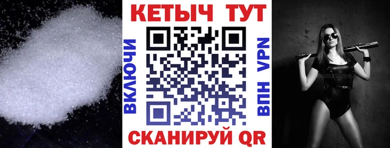 КЕТАМИН ketamine  продажа наркотиков  Ижевск 