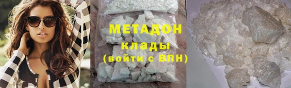 мяу мяу мука Белокуриха