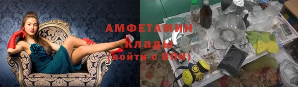 соль ск Балабаново