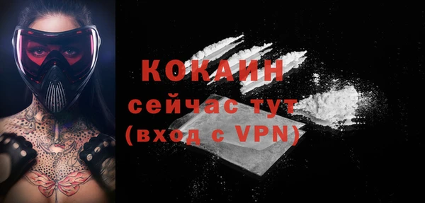 прущий лед Баксан
