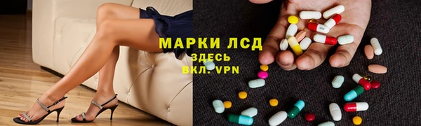 соль ск Балабаново