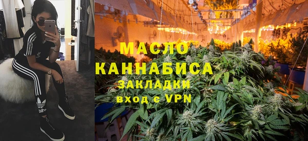 мяу мяу мука Белокуриха