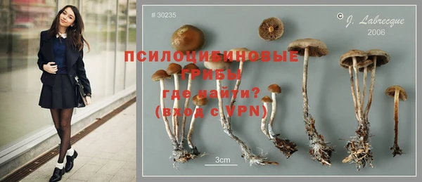 герыч Белоозёрский