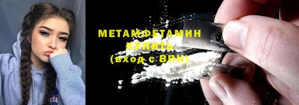 мяу мяу мука Белокуриха