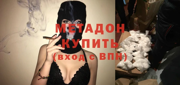 герыч Белоозёрский