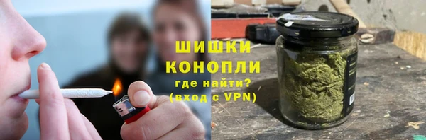 мефедрон мука Беломорск