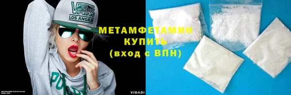мяу мяу мука Белокуриха