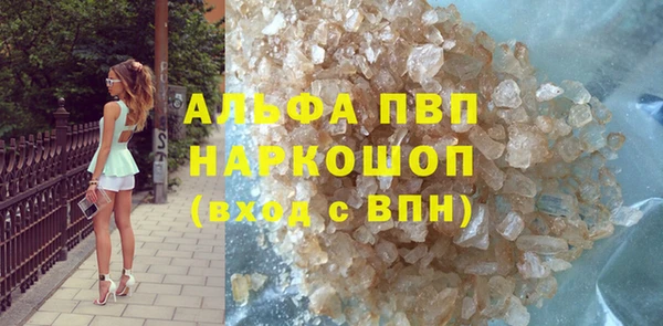 мефедрон мука Беломорск