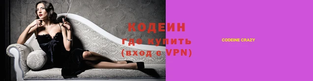 мяу мяу мука Белокуриха