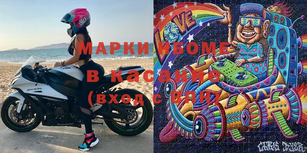 мефедрон мука Беломорск