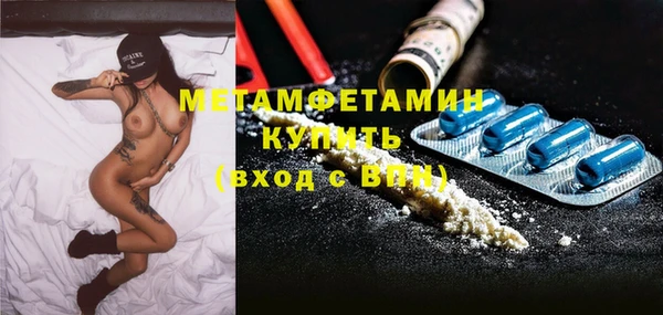 прущий лед Баксан