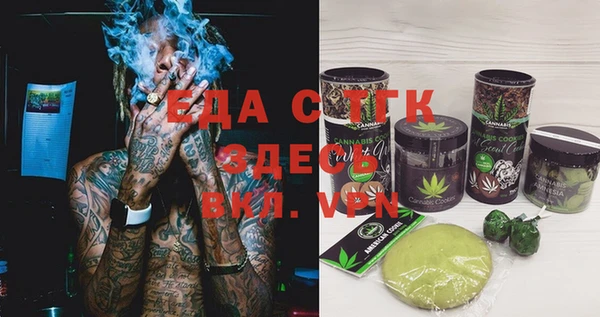 соль ск Балабаново