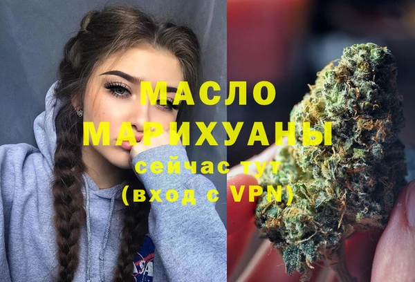 соль ск Балабаново