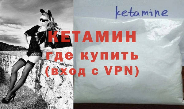 соль ск Балабаново
