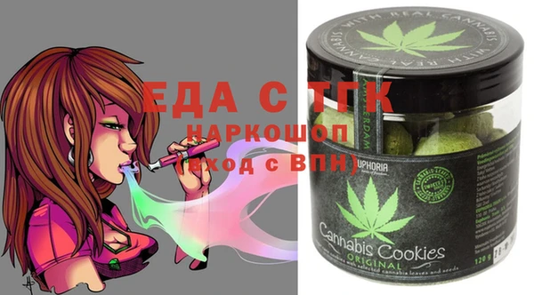 мефедрон мука Беломорск