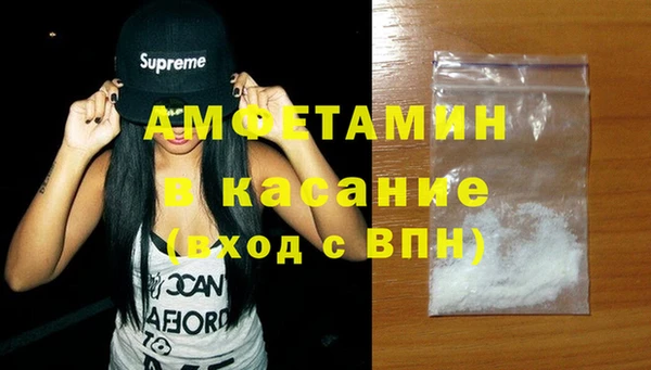соль ск Балабаново