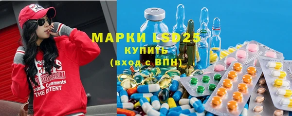 герыч Белоозёрский
