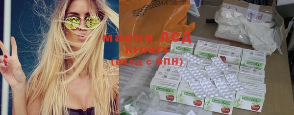 мефедрон мука Беломорск
