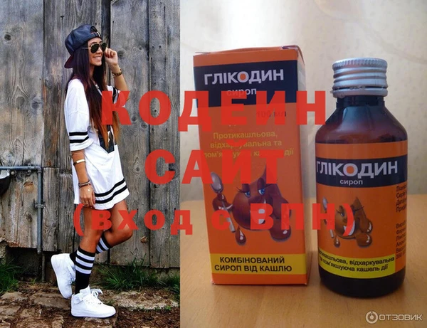 герыч Белоозёрский