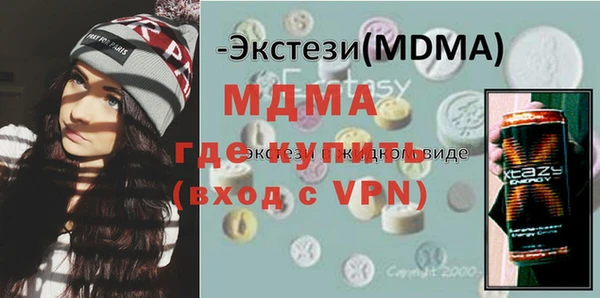 мдма Балахна