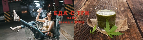 мефедрон мука Беломорск