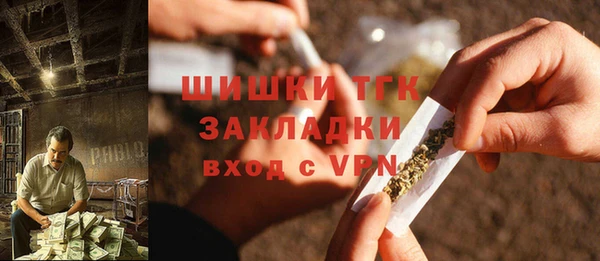 герыч Белоозёрский