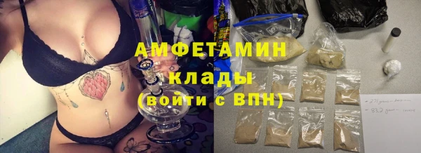 мефедрон мука Беломорск