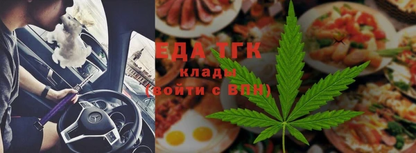 соль ск Балабаново