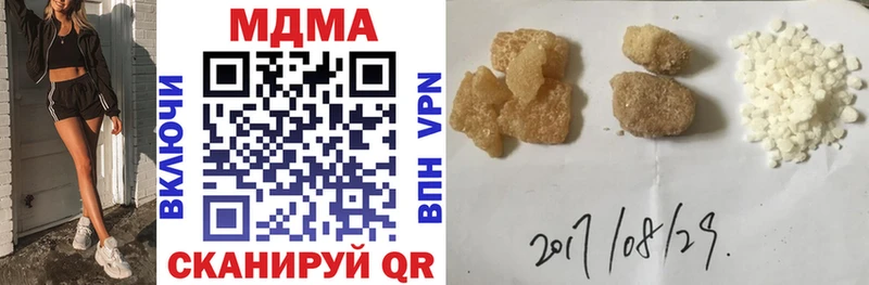 дарнет шоп  Ижевск  МДМА crystal 