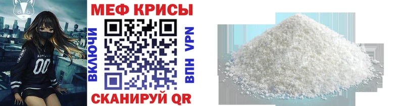 купить наркотик  Ижевск  Мефедрон mephedrone 