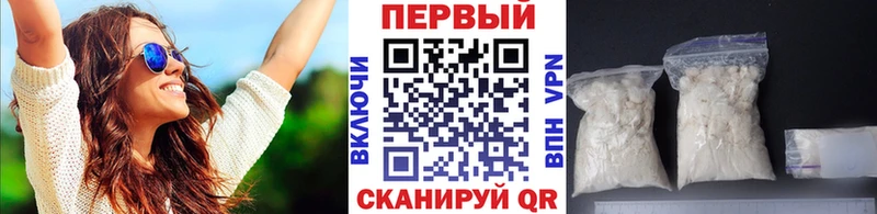 Первитин Декстрометамфетамин 99.9%  как найти закладки  Ижевск 