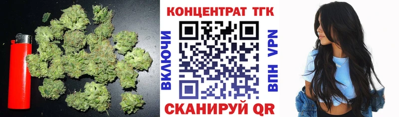 ТГК вейп с тгк Ижевск