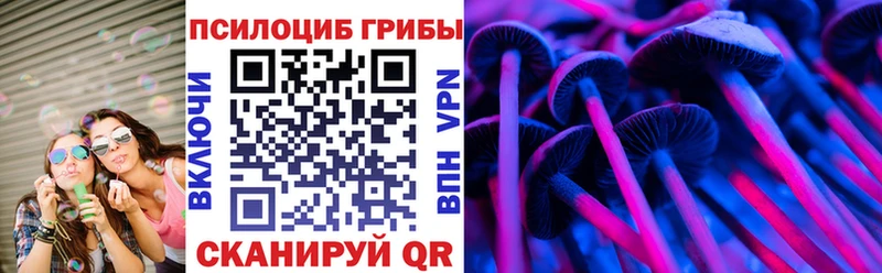 Псилоцибиновые грибы Magic Shrooms  Ижевск 